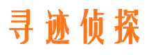 京山市调查公司